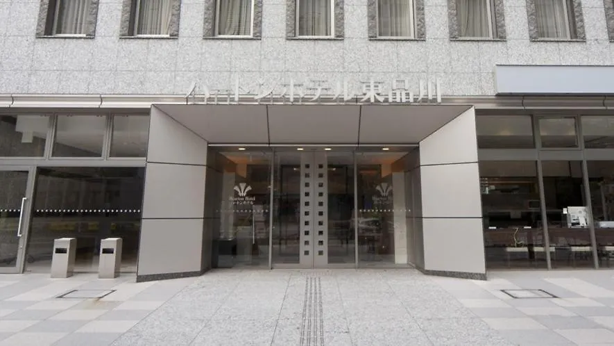 Hearton Hotel Higashi-Shinagawa Tōkyō