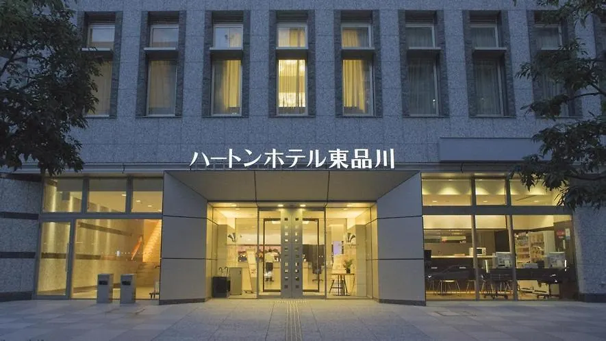 Hearton Hotel Higashi-Shinagawa Tōkyō